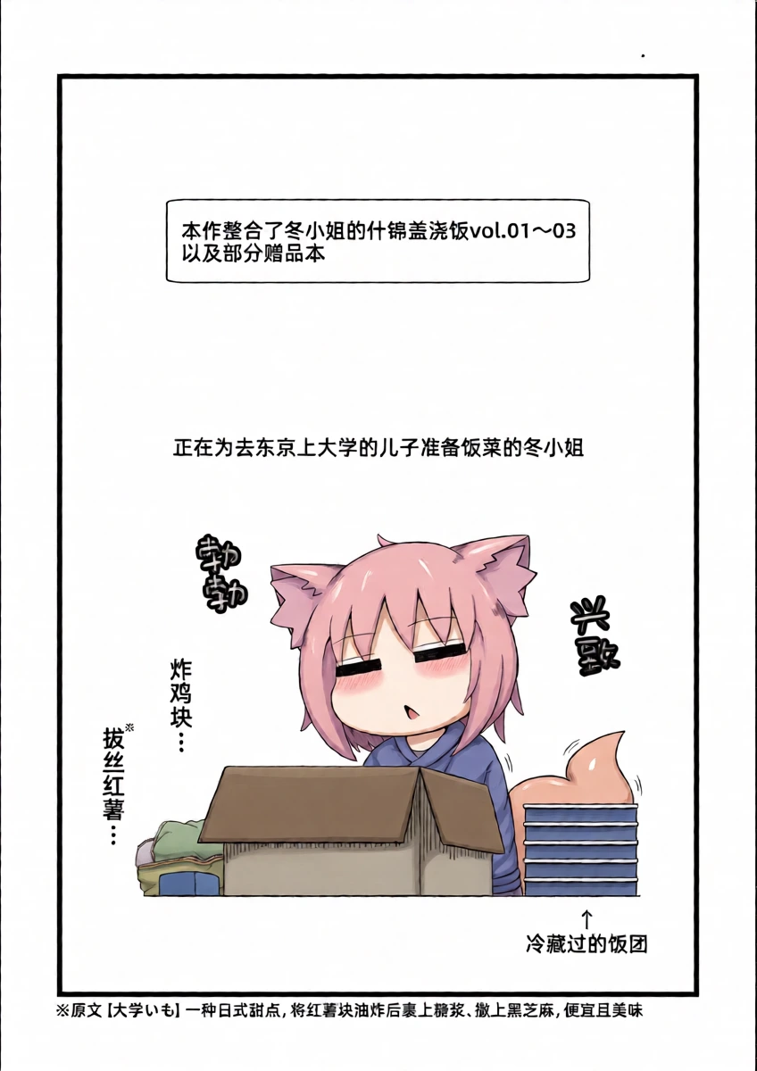 หน้า 3
