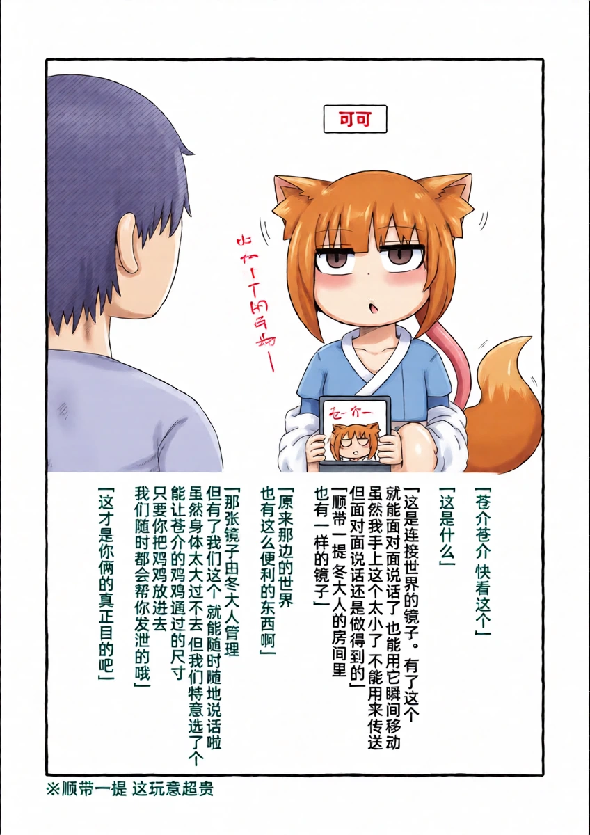 หน้า 42