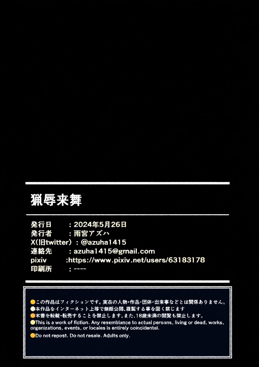 หน้า 108