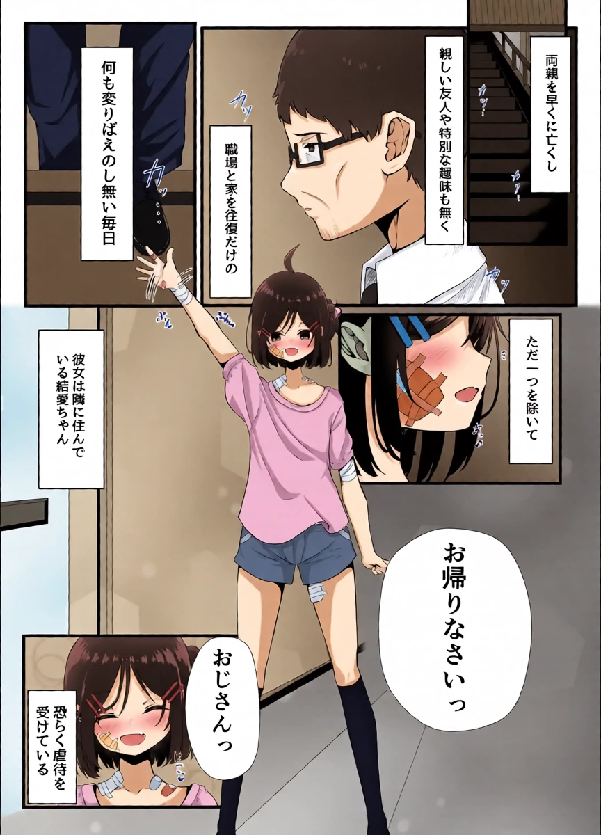 หน้า 4