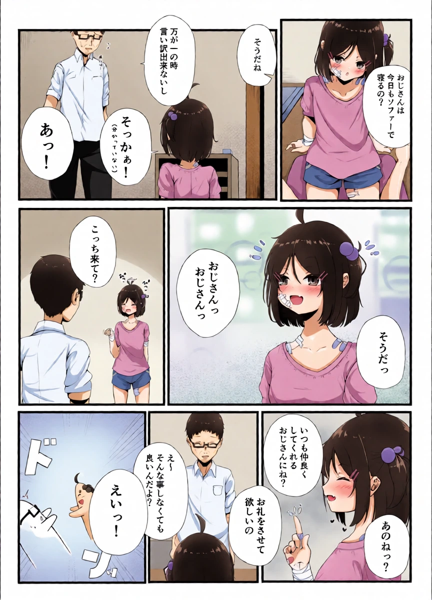 หน้า 7