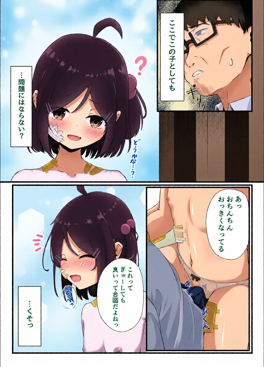 หน้า 13