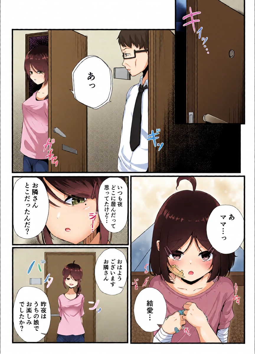หน้า 26