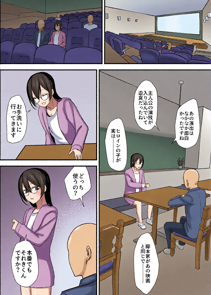 หน้า 6