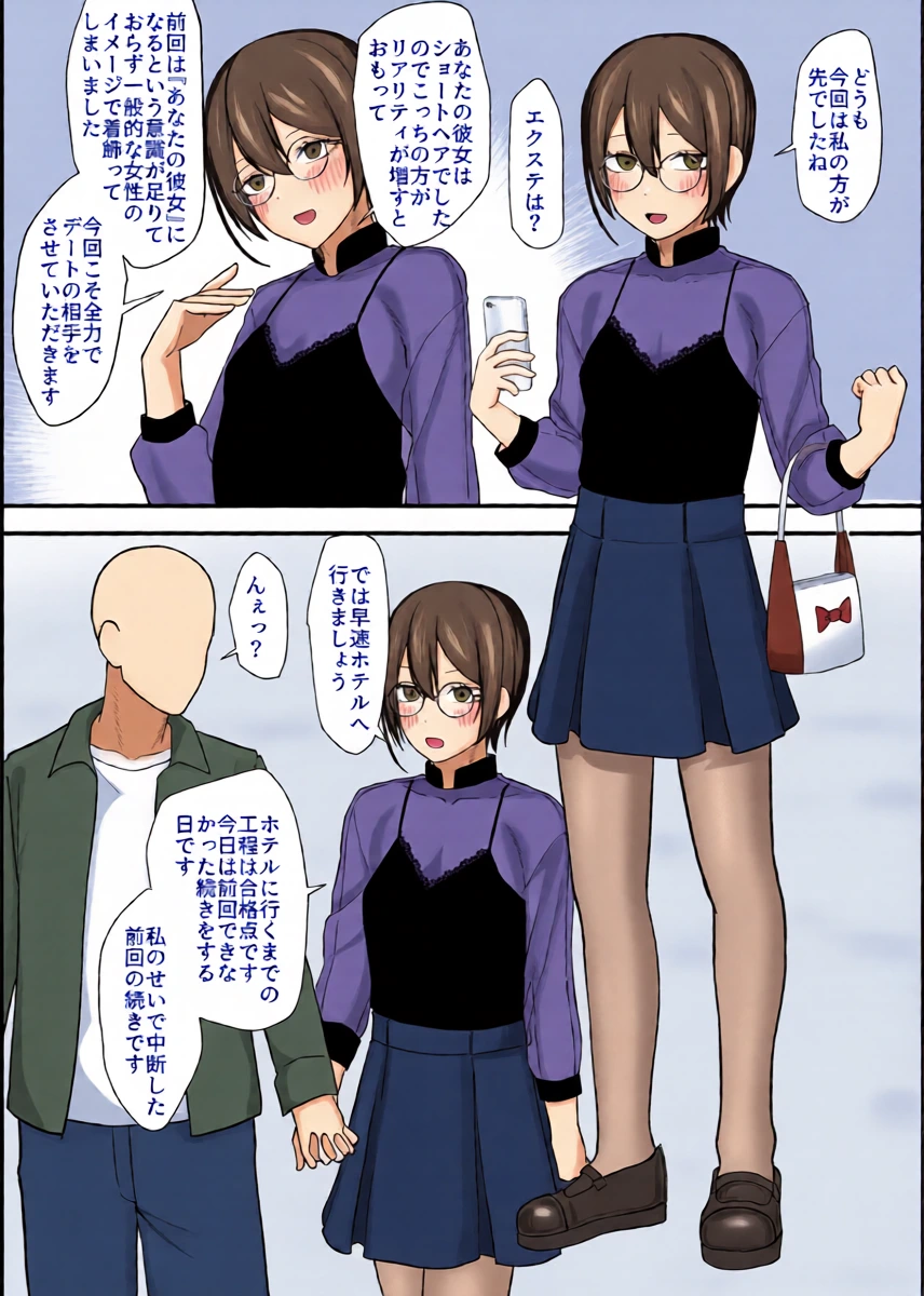 หน้า 14