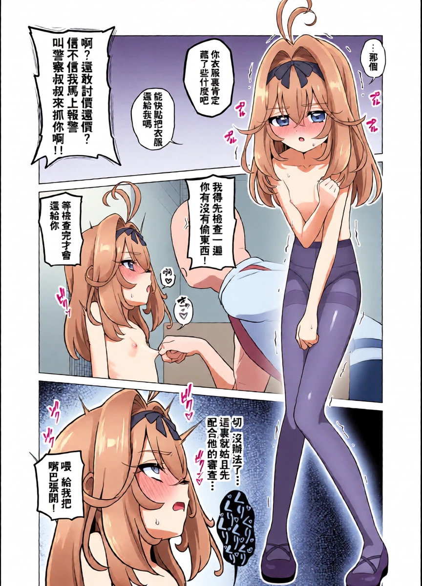 หน้า 22