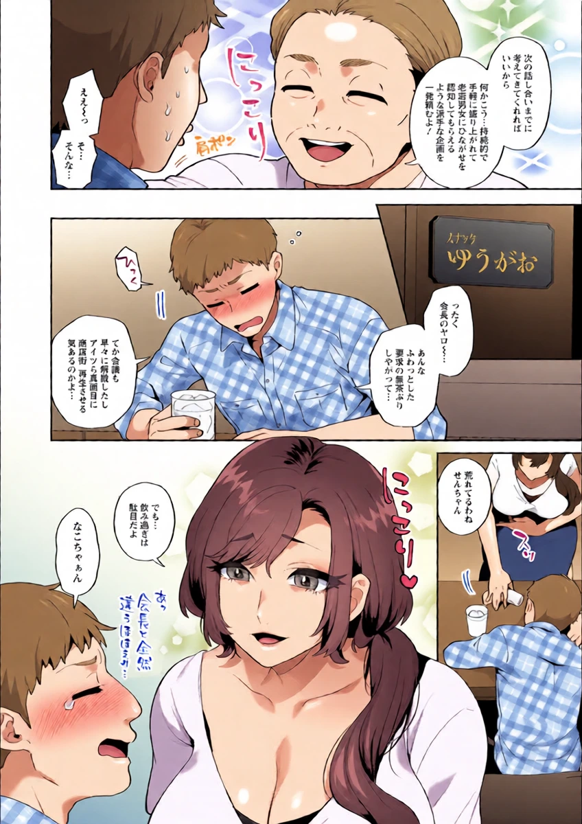 หน้า 8