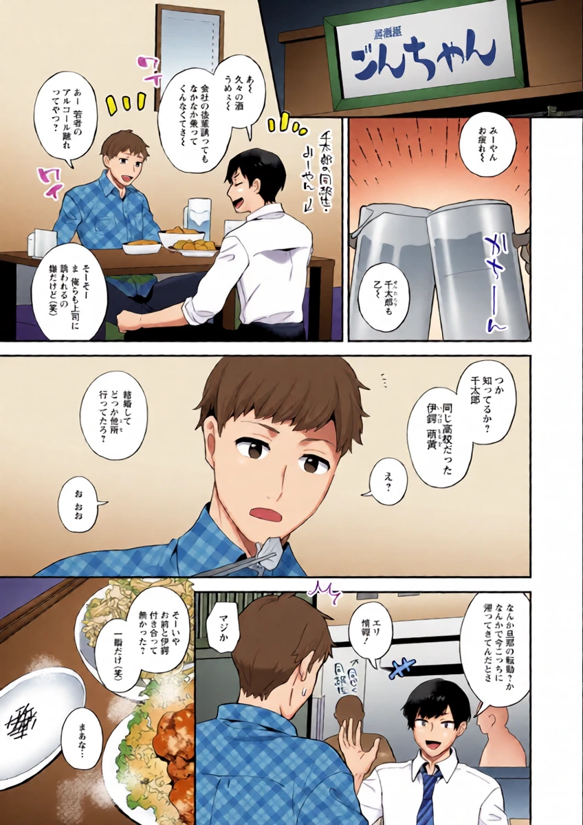 หน้า 23