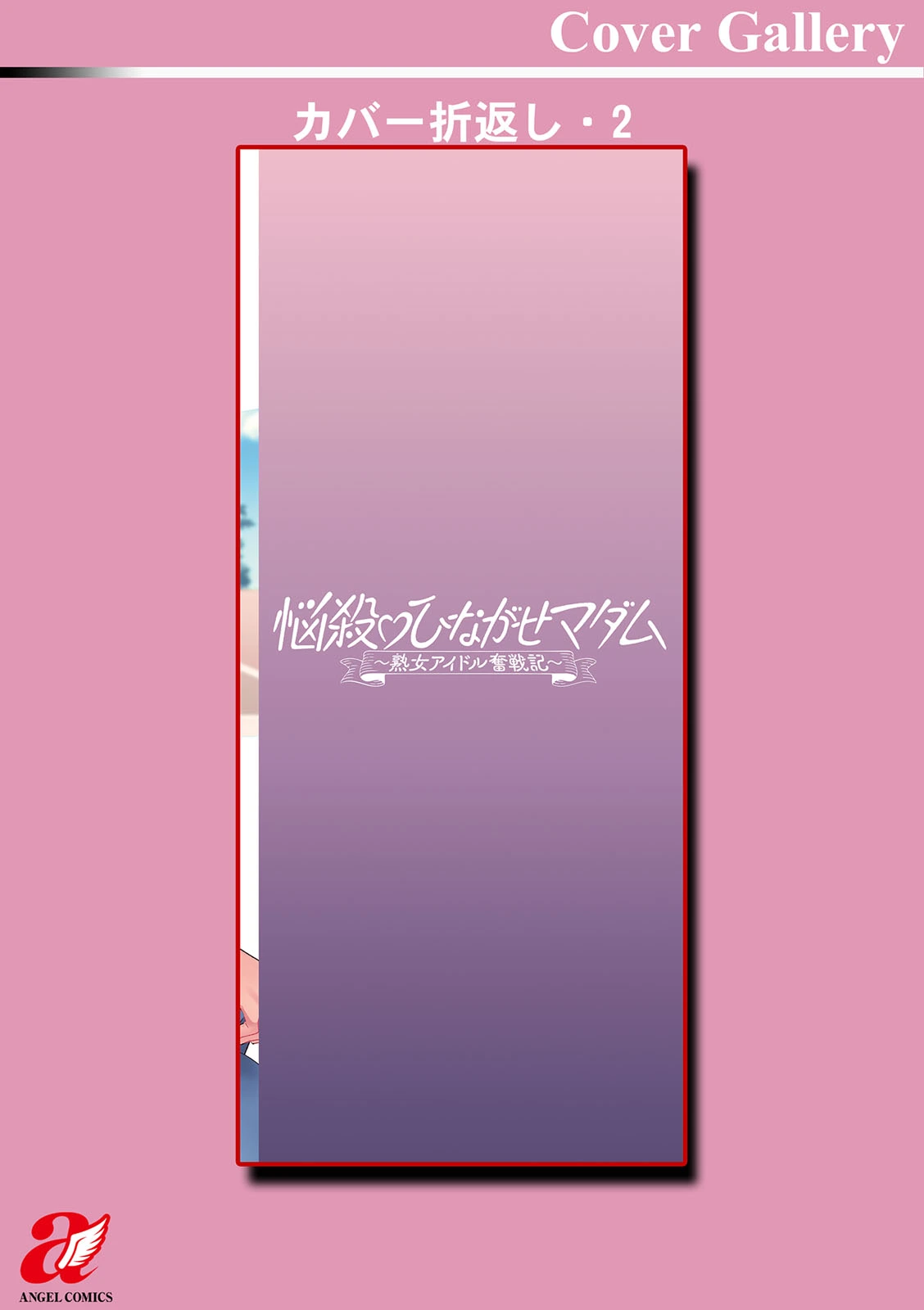 หน้า 193