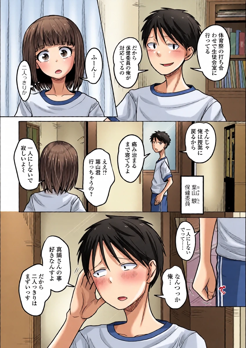 หน้า 4