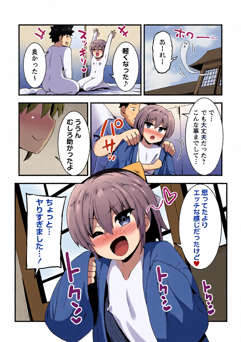 หน้า 214
