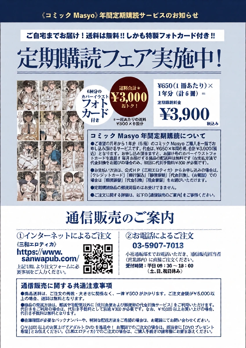 หน้า 250