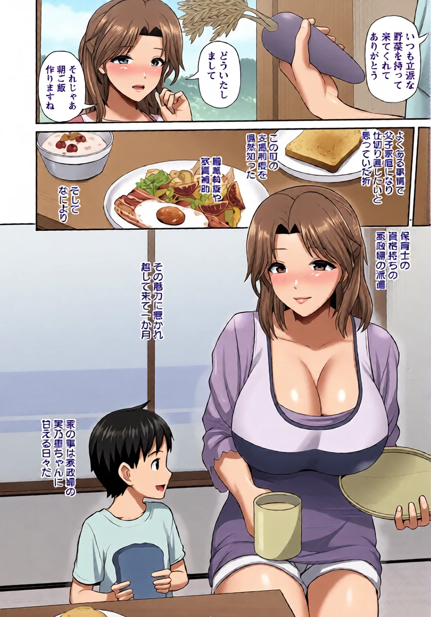 หน้า 12