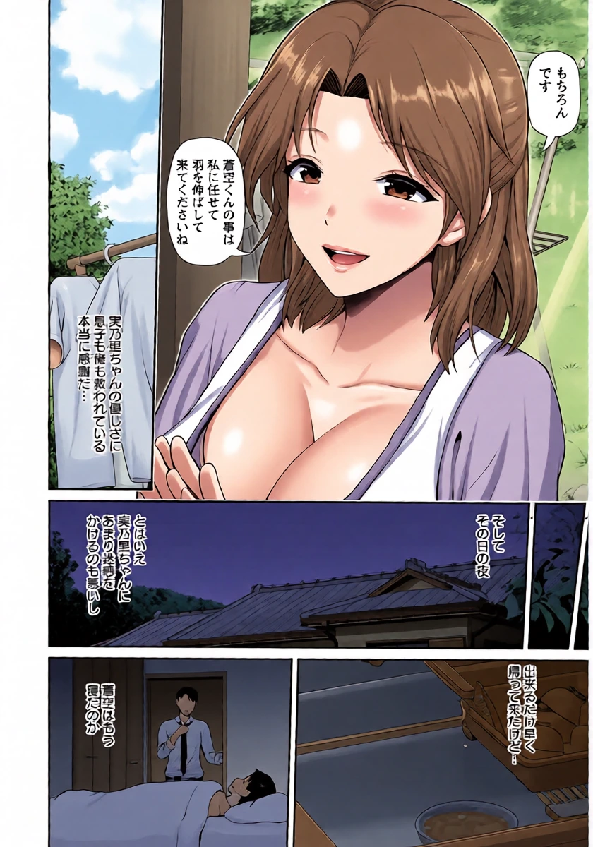 หน้า 14