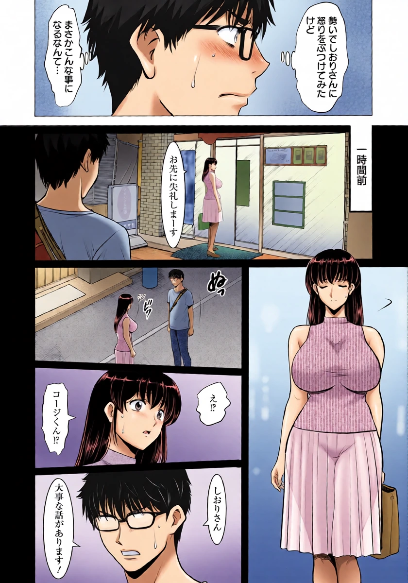 หน้า 50