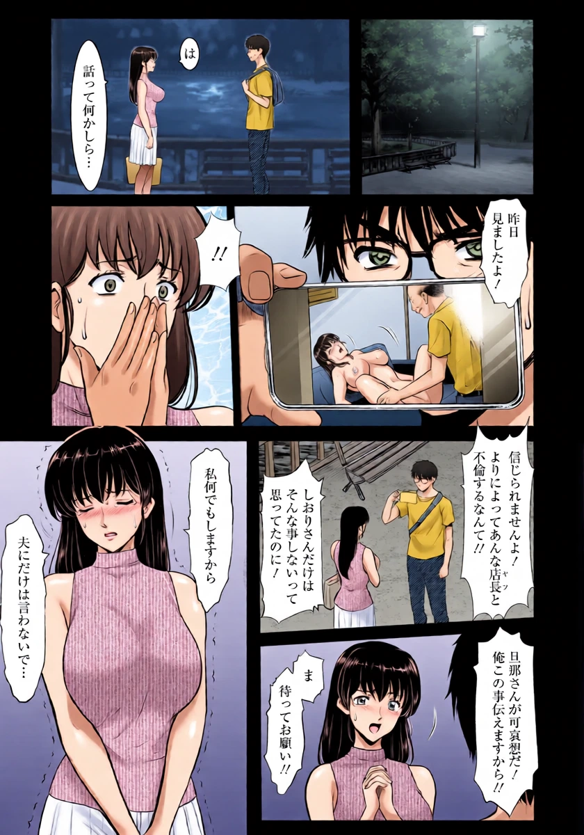 หน้า 51