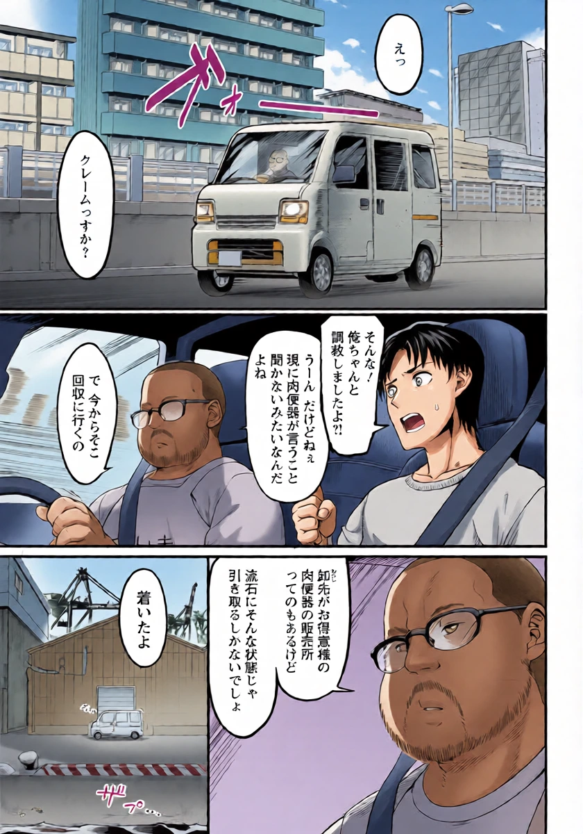 หน้า 109