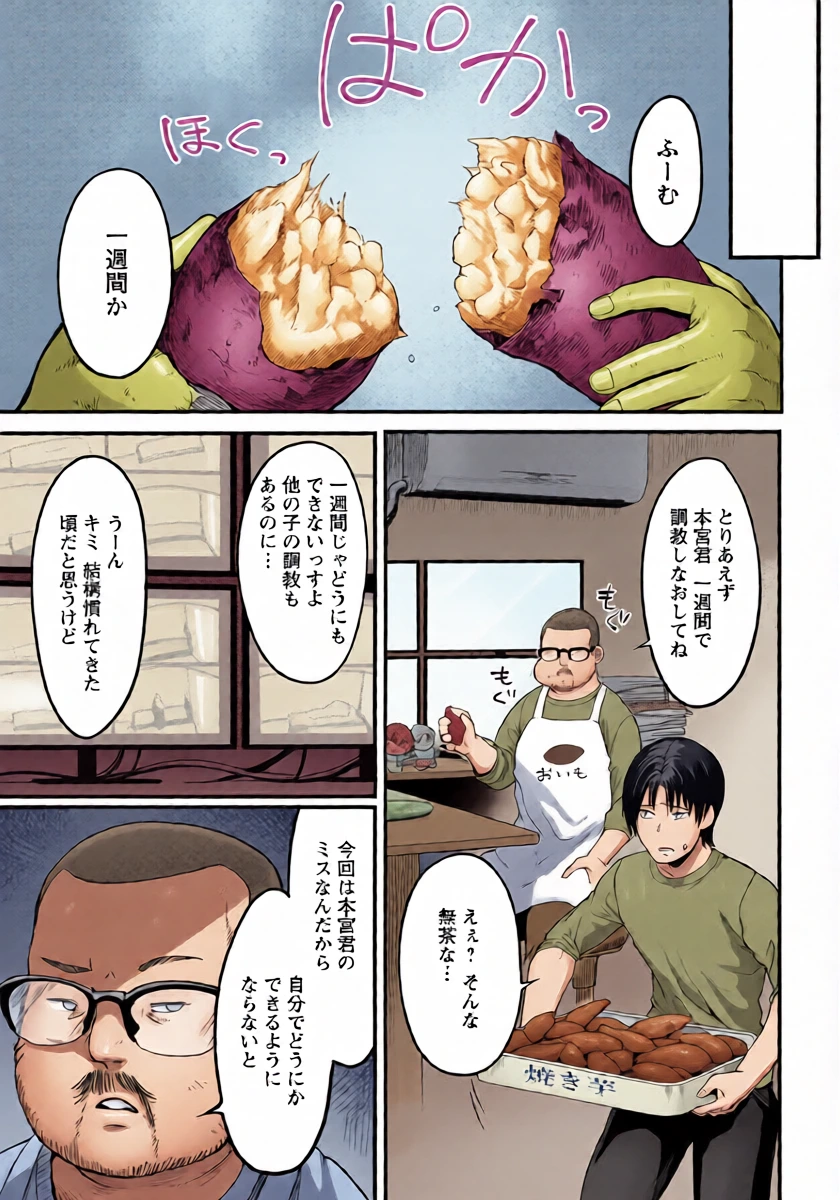 หน้า 113