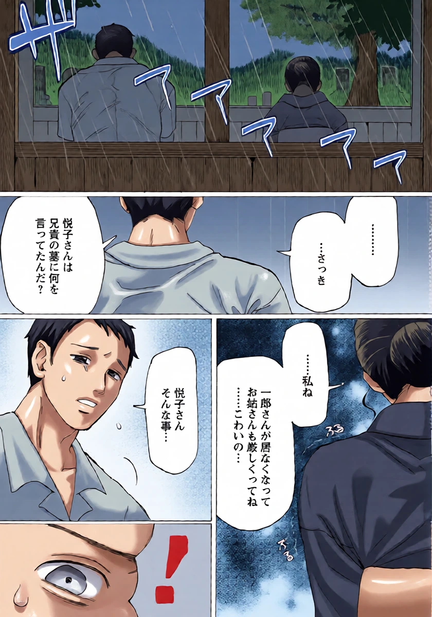 หน้า 156
