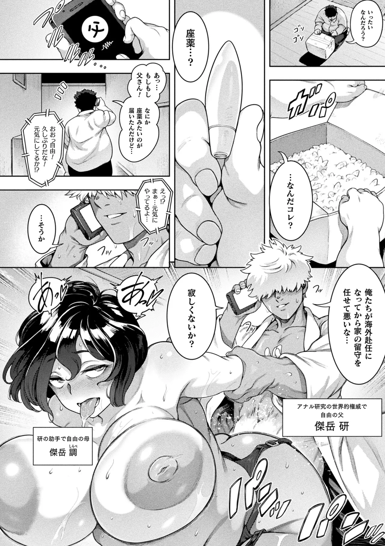 หน้า 42