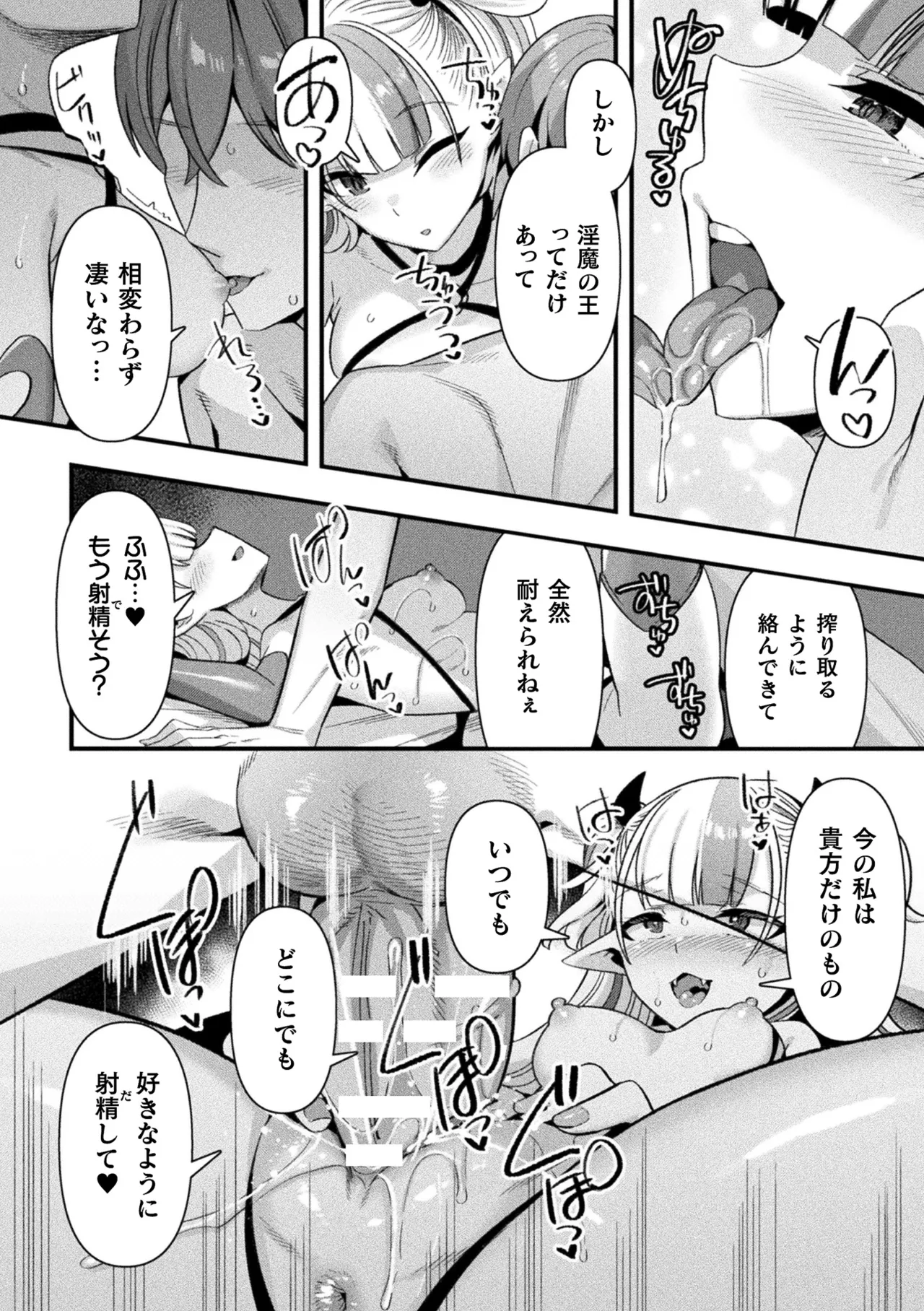 หน้า 110