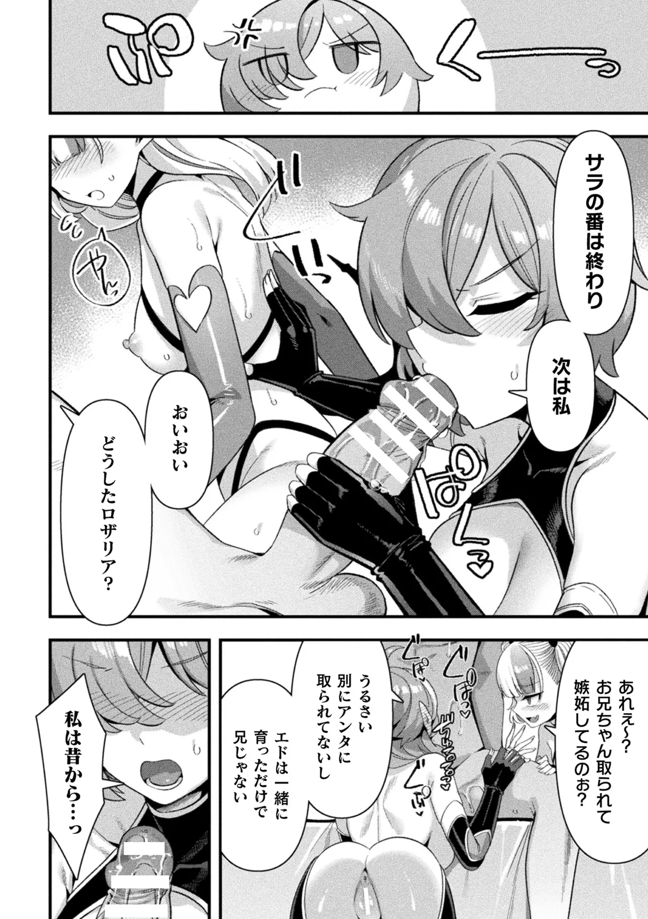 หน้า 112