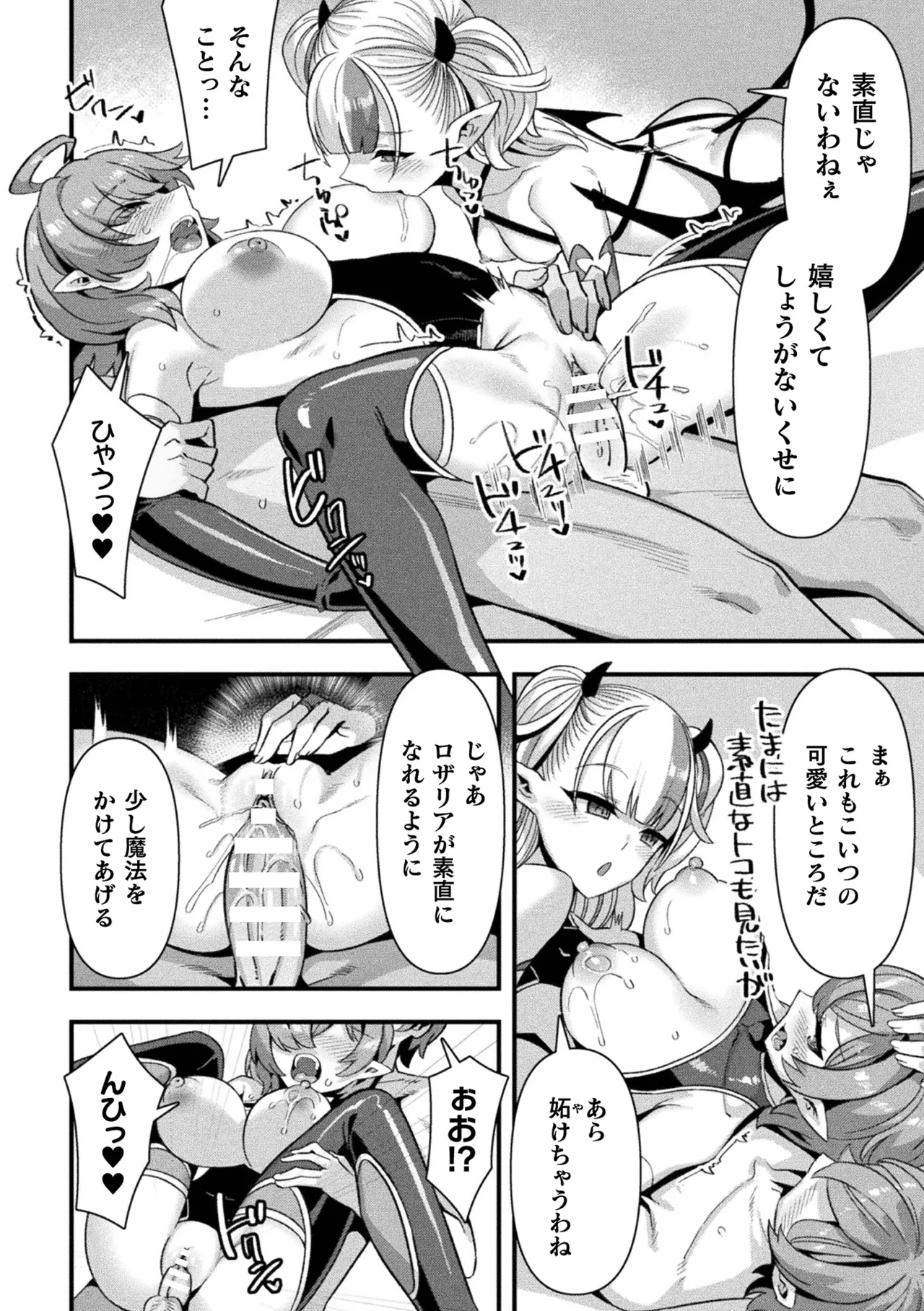 หน้า 114