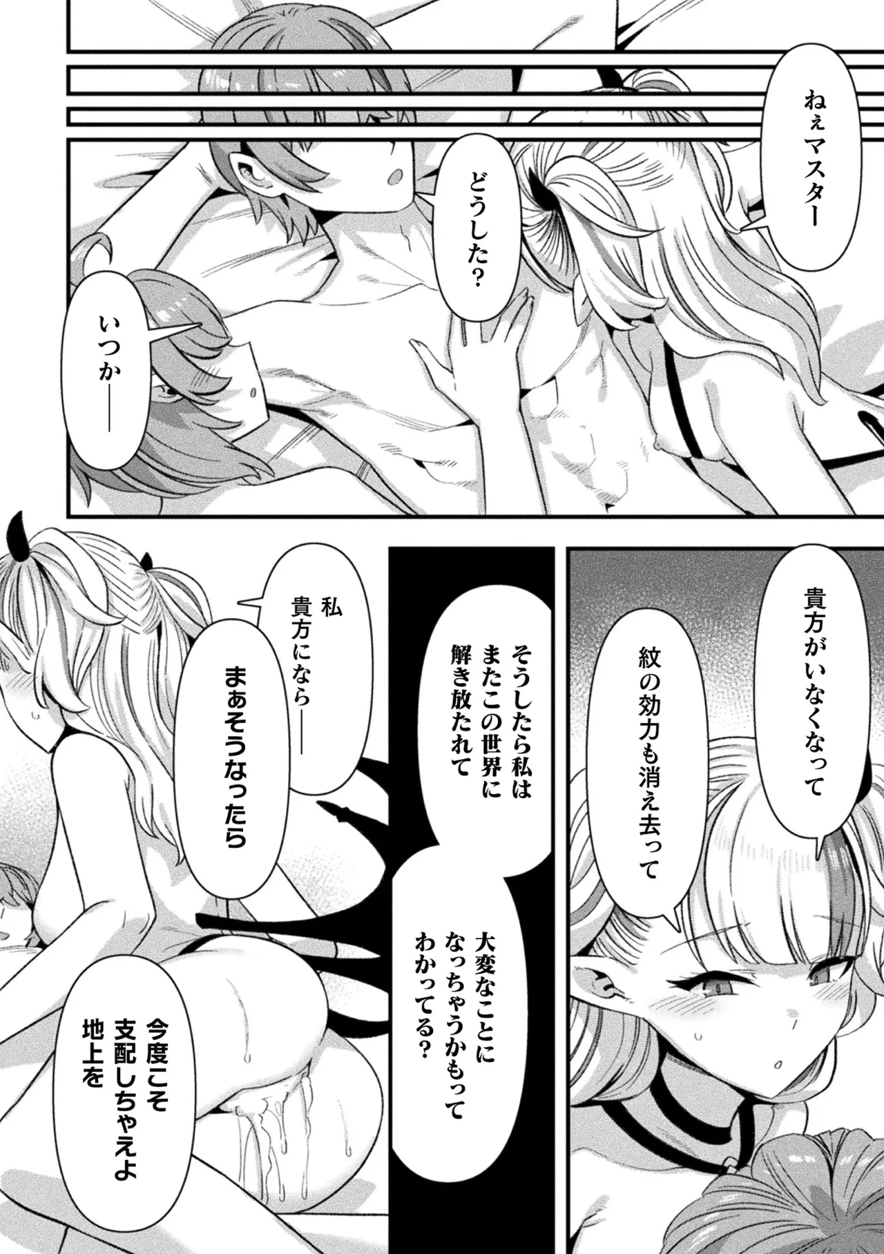 หน้า 116
