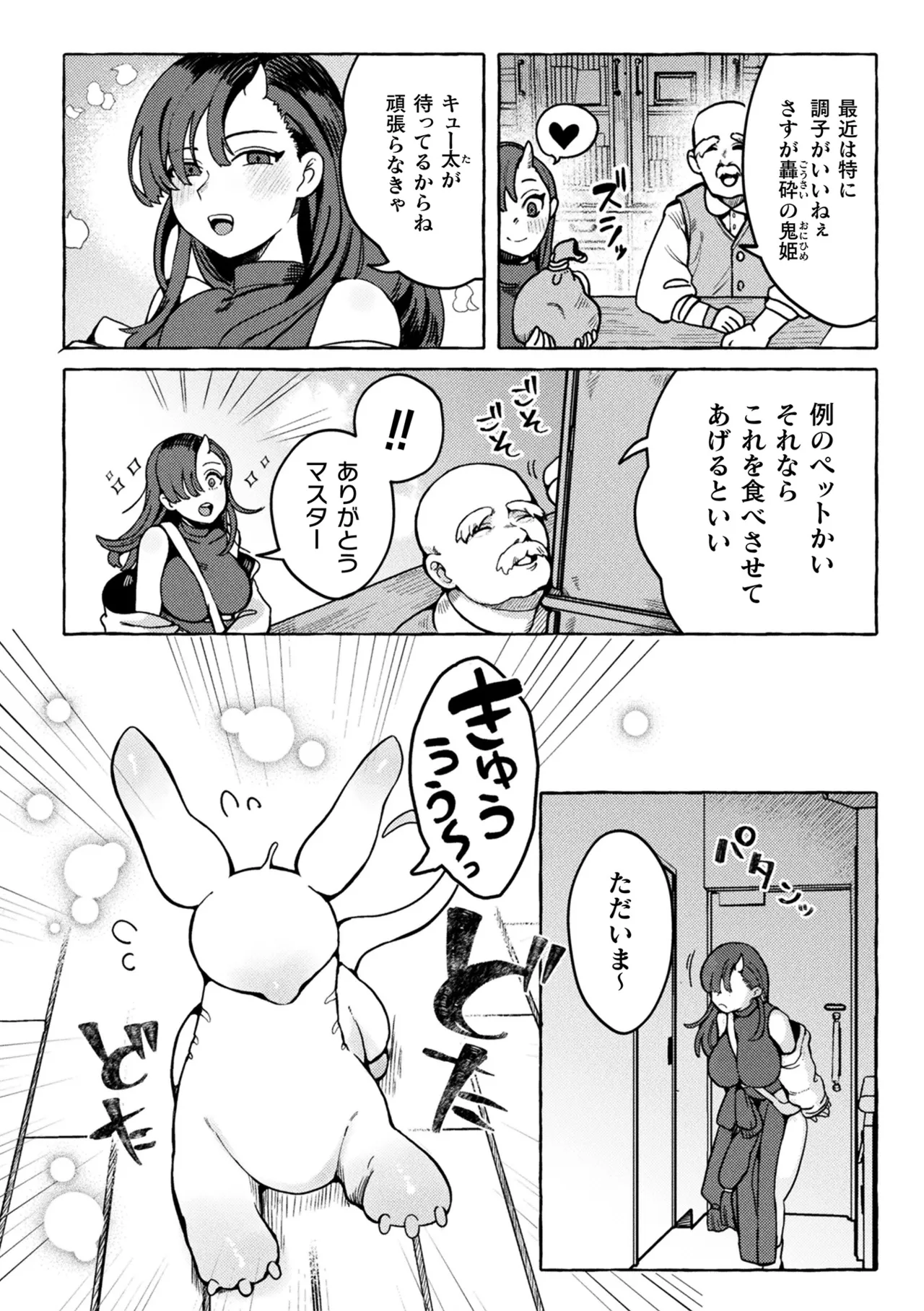 หน้า 148