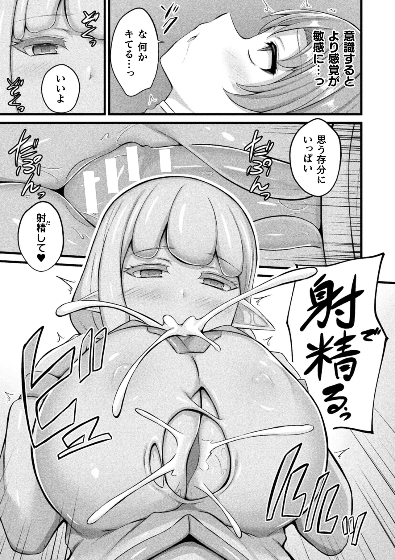 หน้า 179