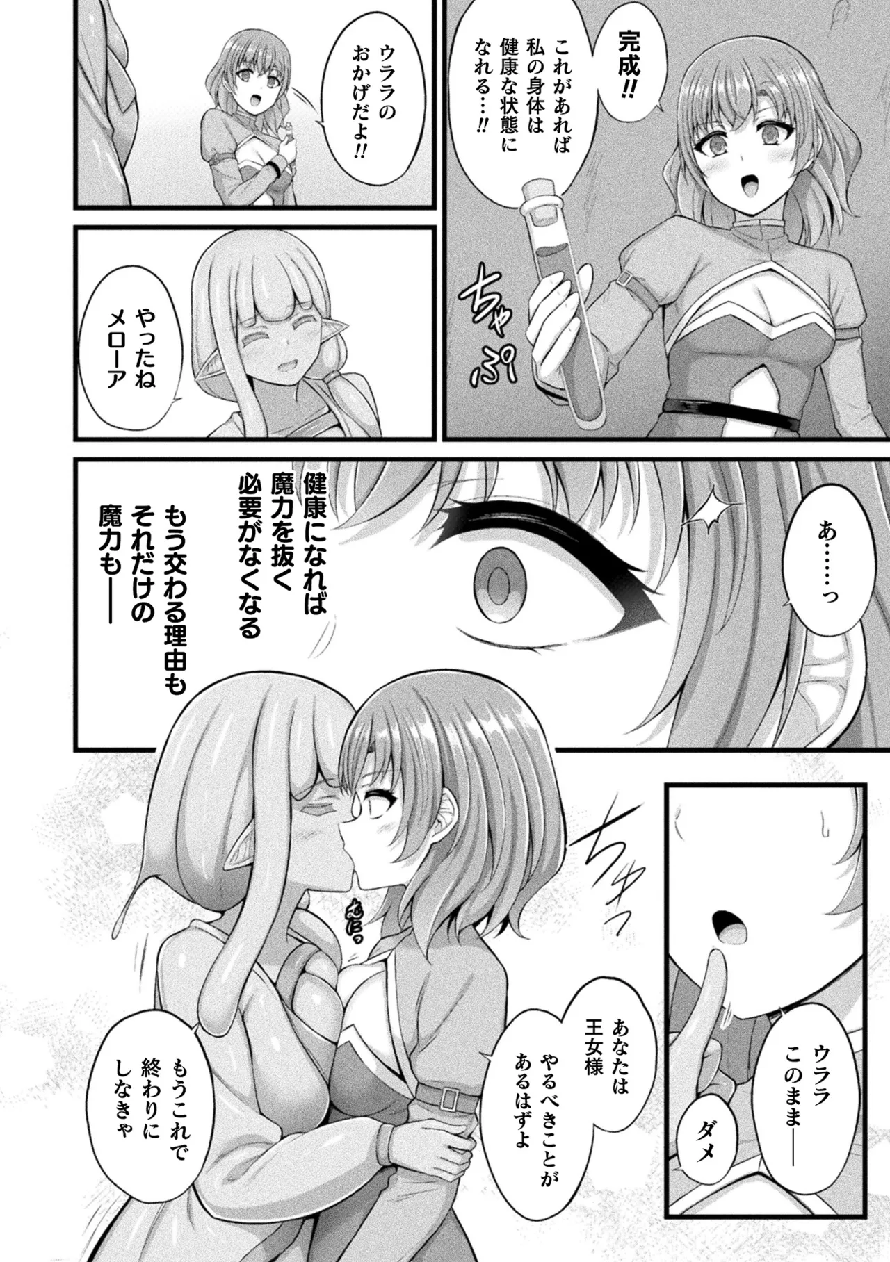 หน้า 184