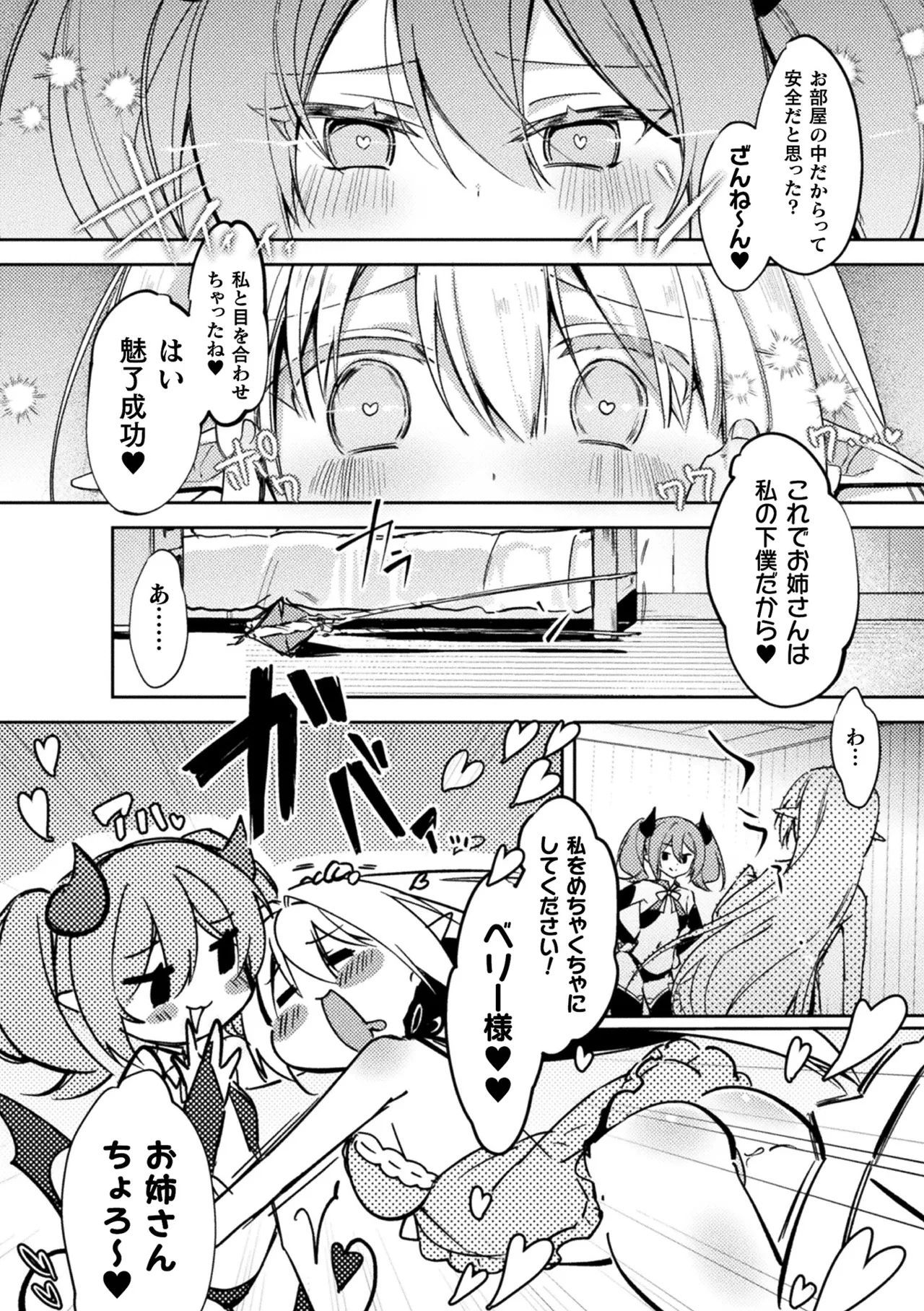 หน้า 198