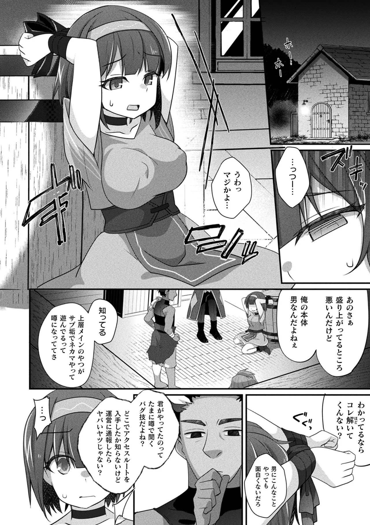 หน้า 228