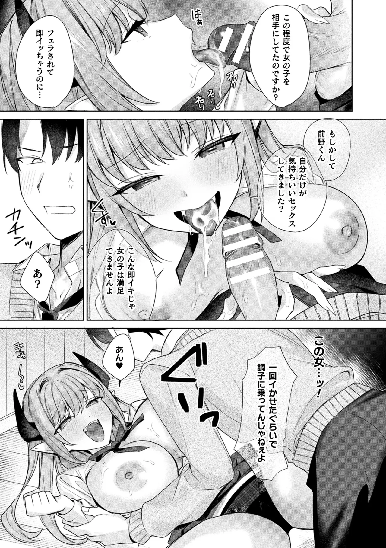หน้า 251