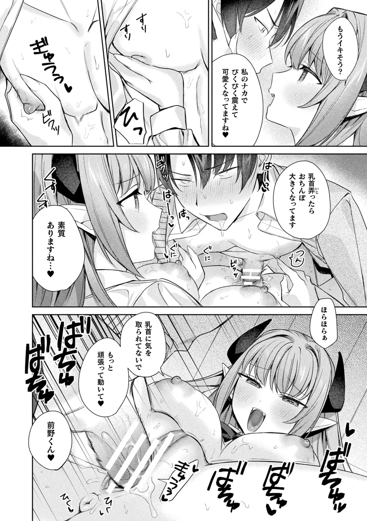 หน้า 254