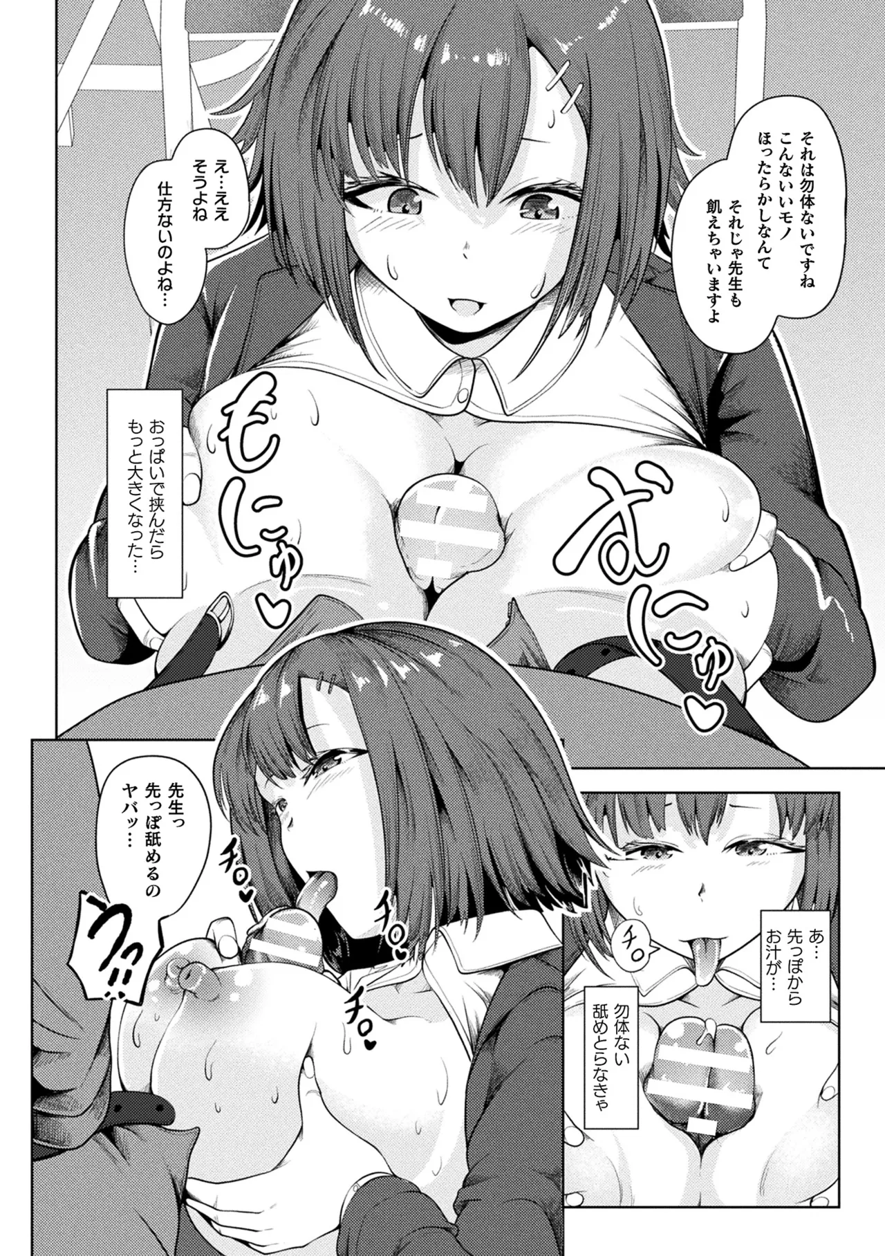 หน้า 276