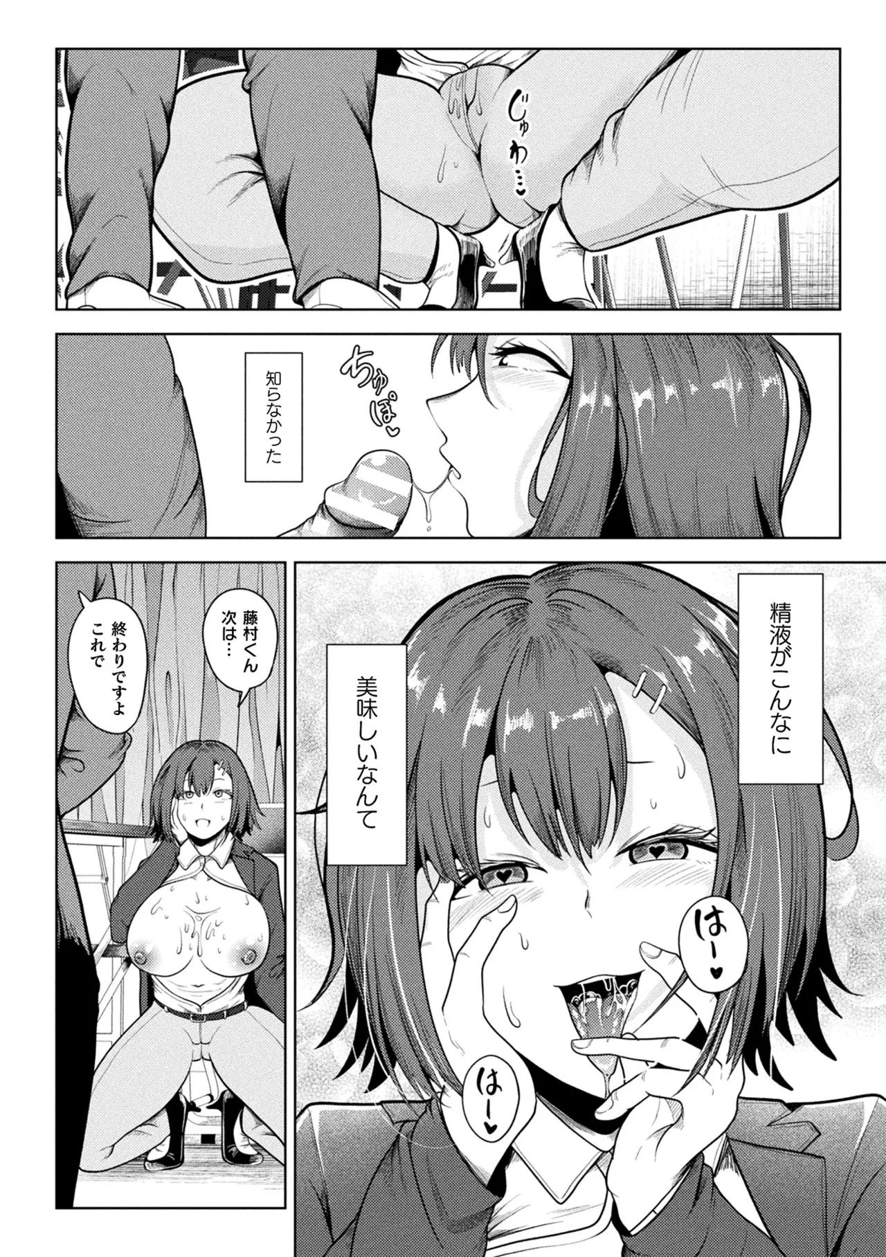 หน้า 278