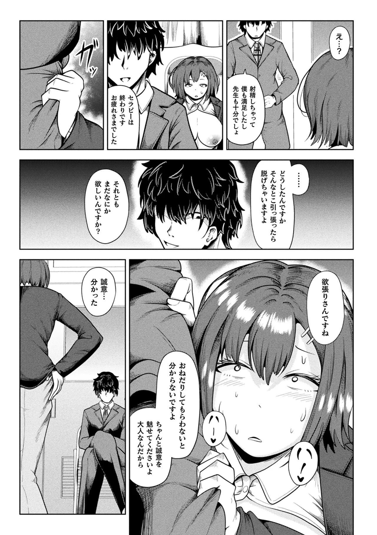 หน้า 279