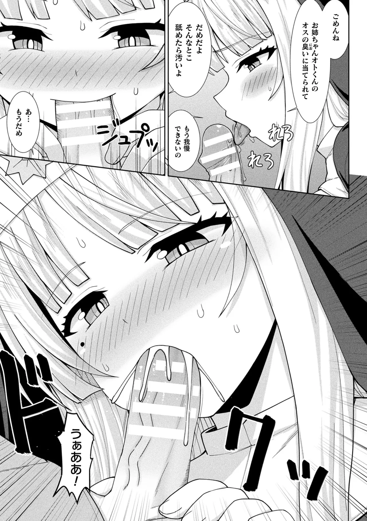 หน้า 355