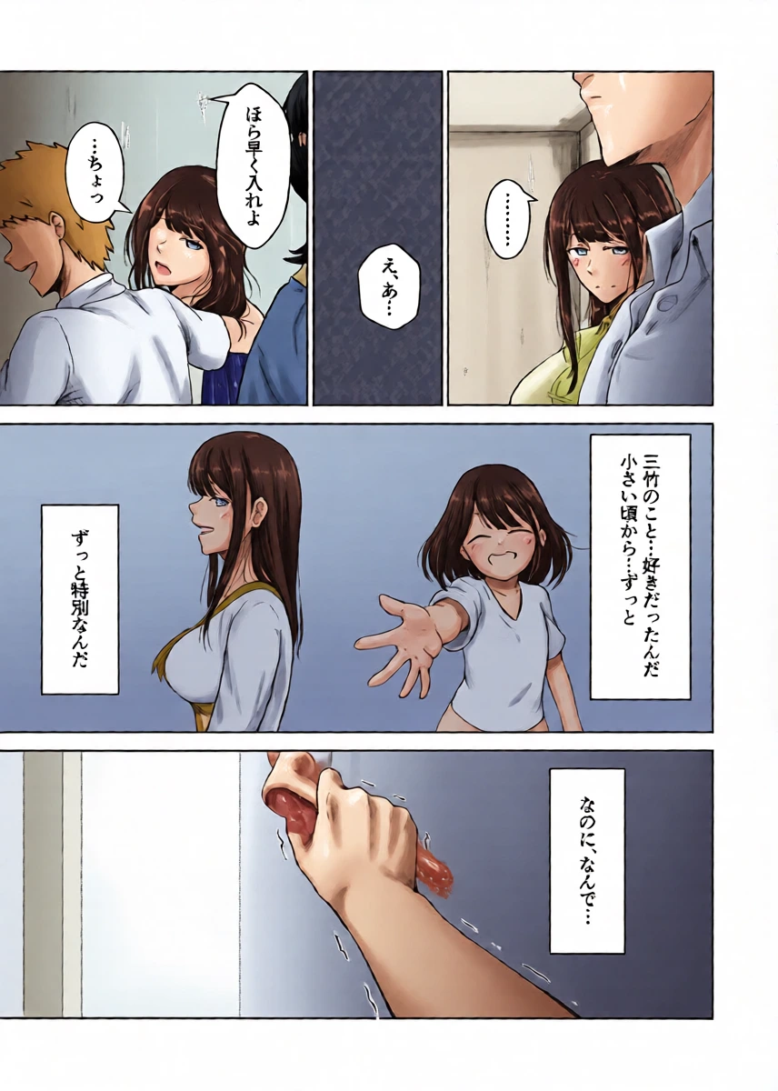 หน้า 5