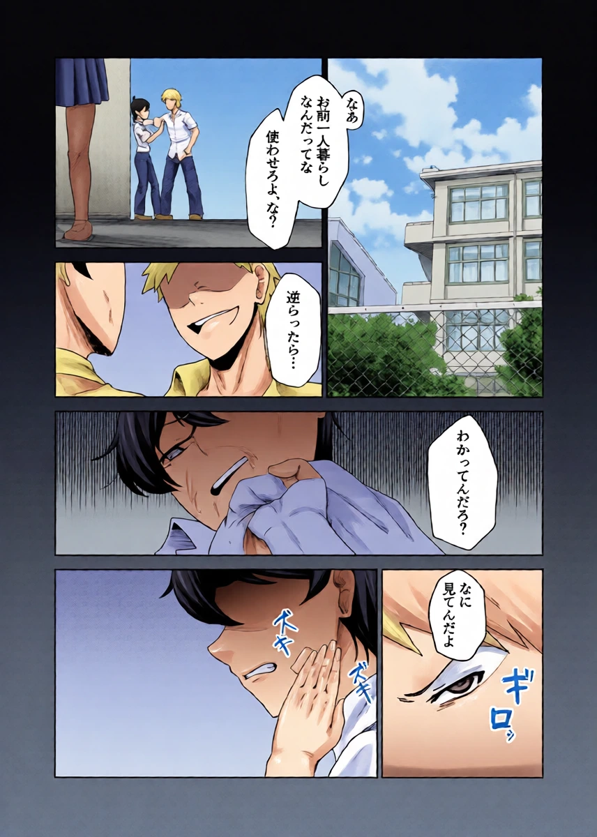 หน้า 17
