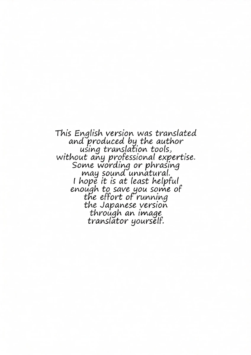 [Maiju (Sasaki Musashi)] Please, President!! [English]