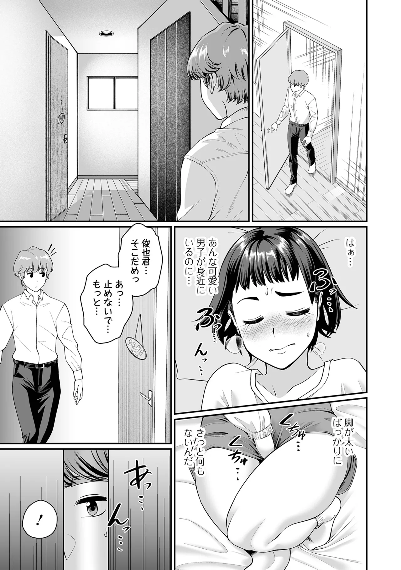 หน้า 27