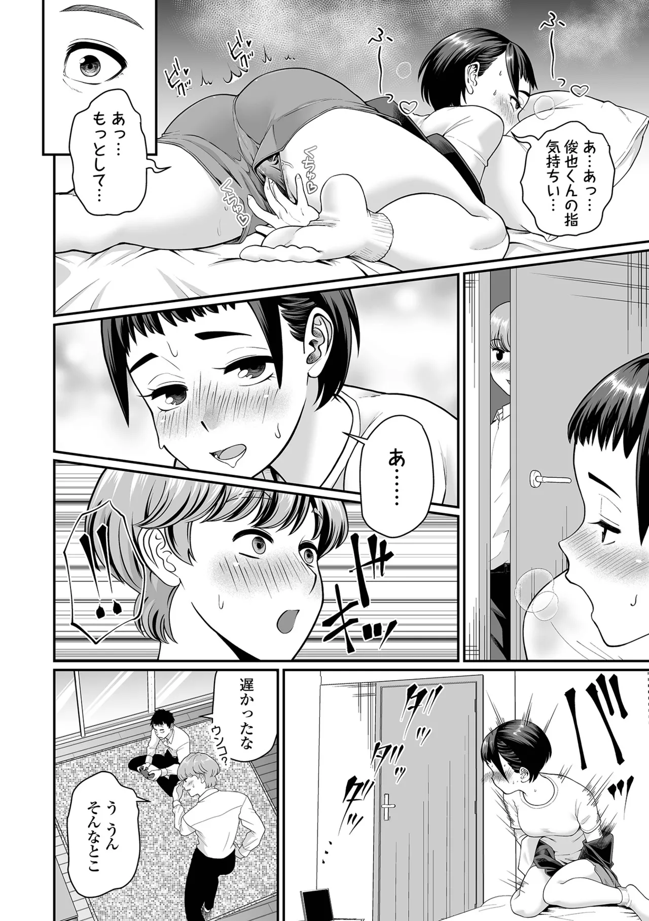 หน้า 28
