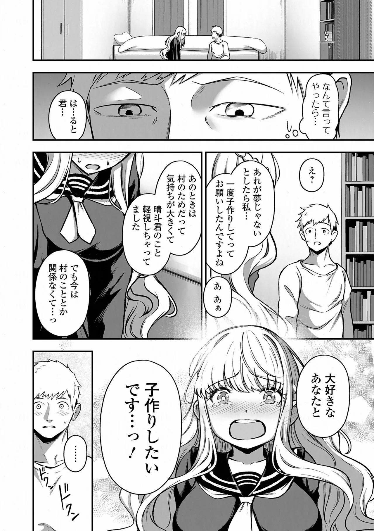 หน้า 66