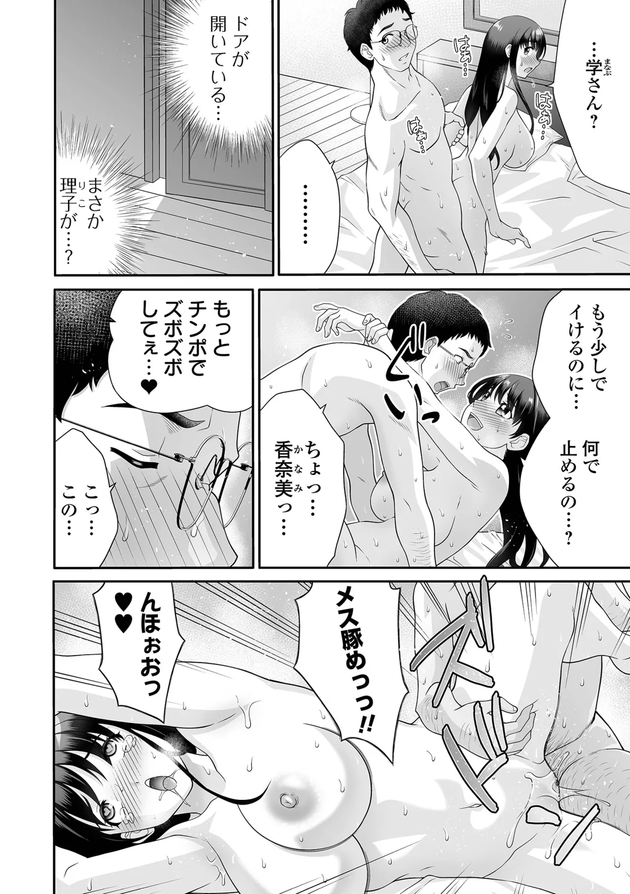 หน้า 106
