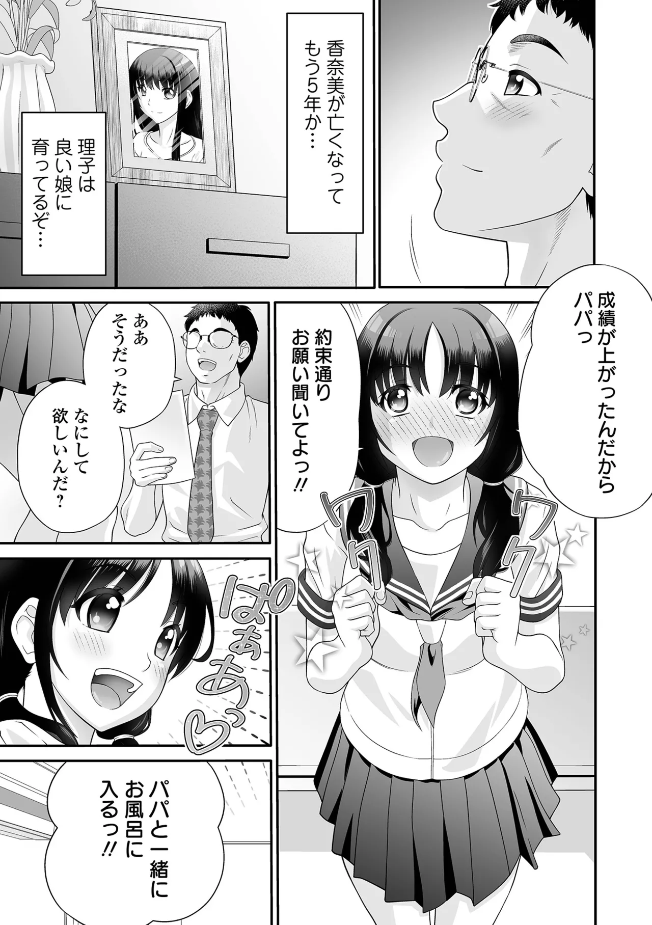 หน้า 109