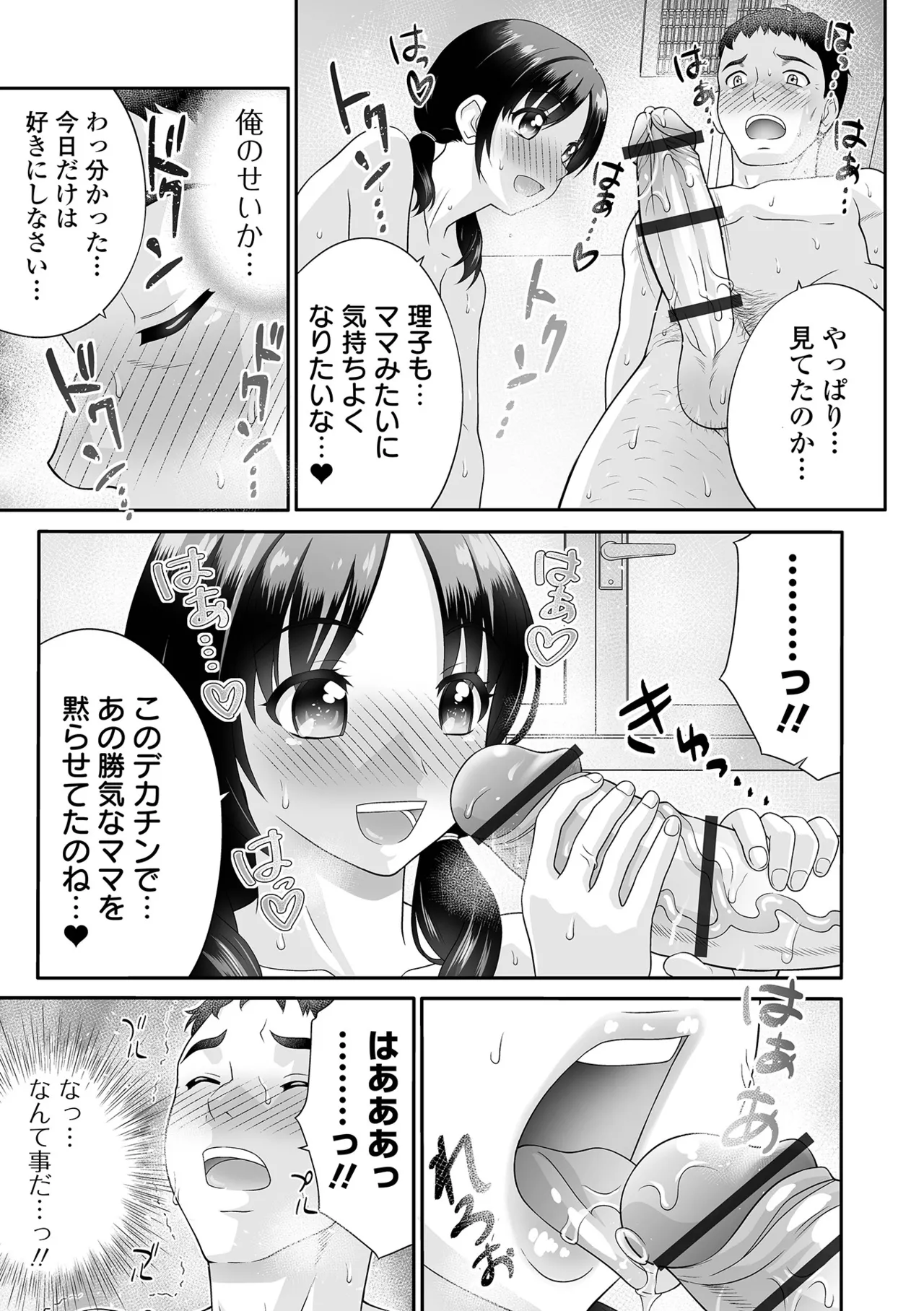 หน้า 111