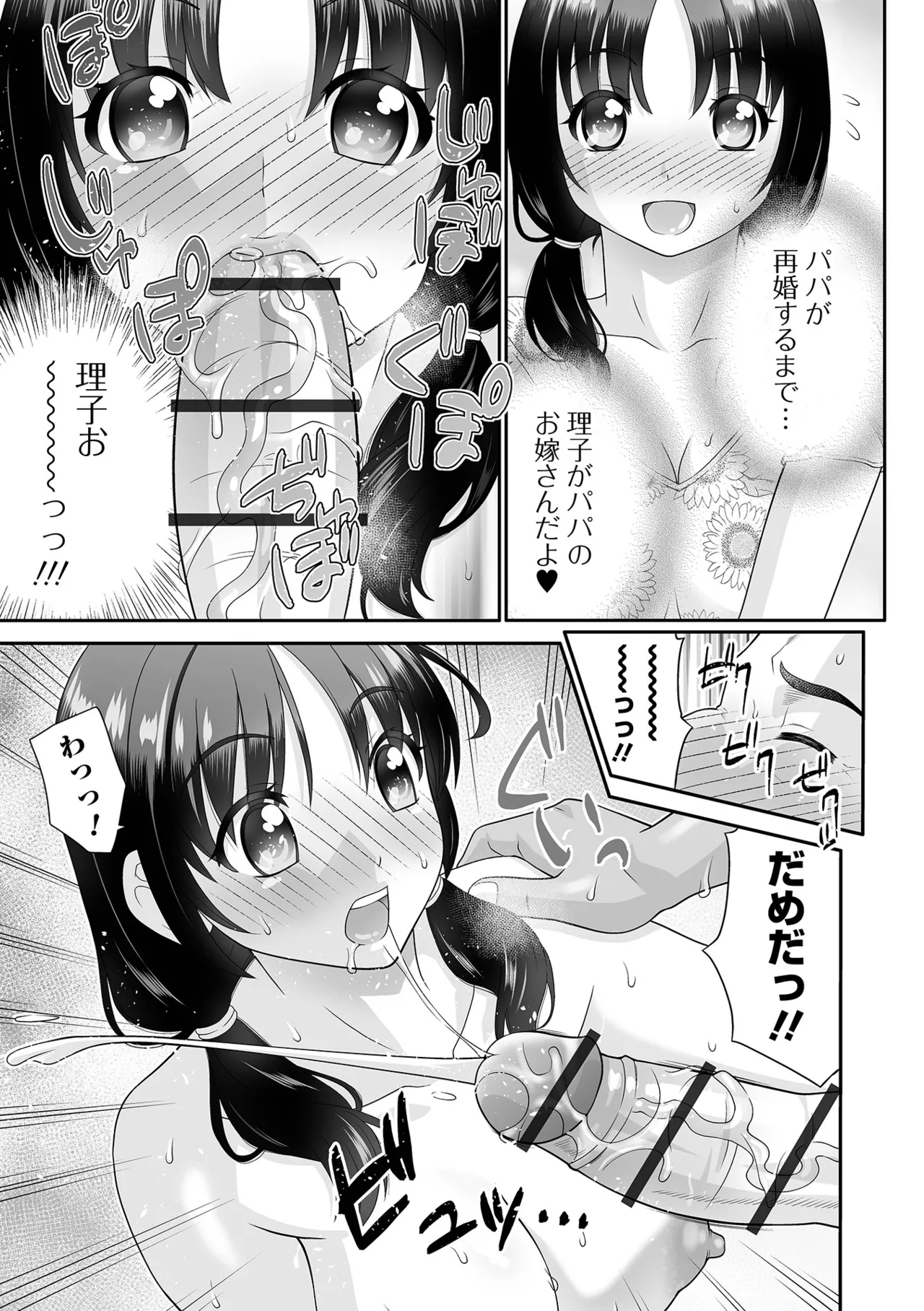 หน้า 113