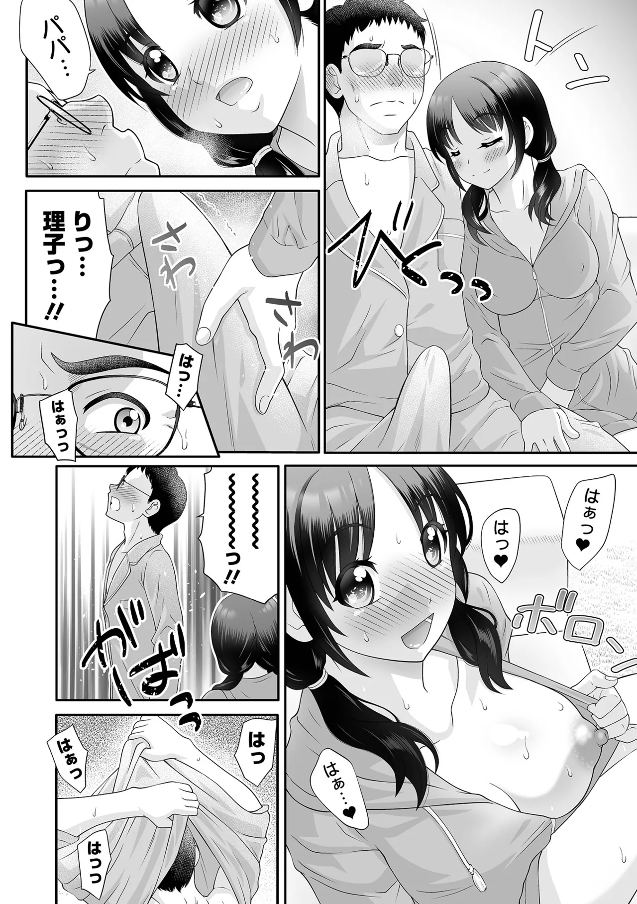 หน้า 116